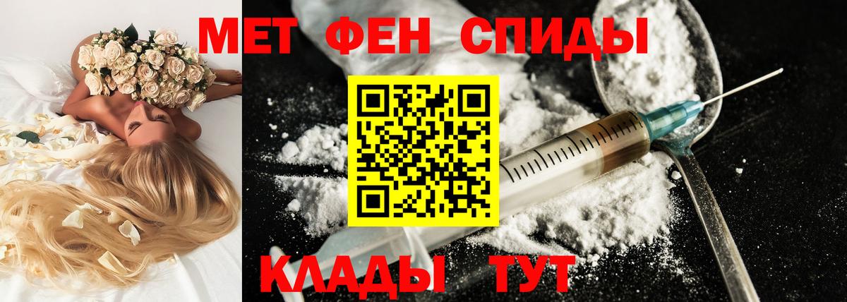 АМФ 97% Будённовск