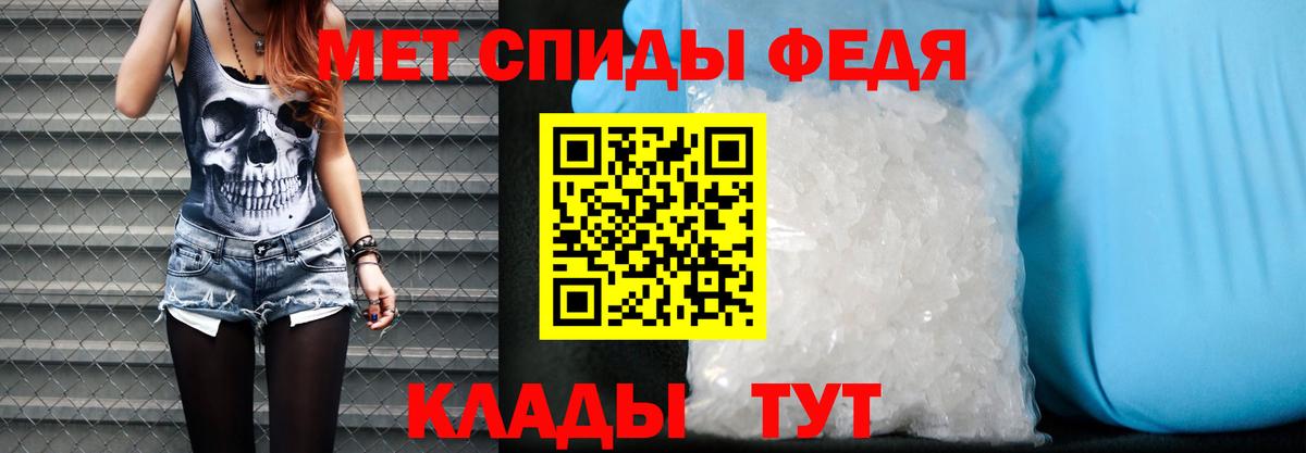 Amphetamine Premium Будённовск