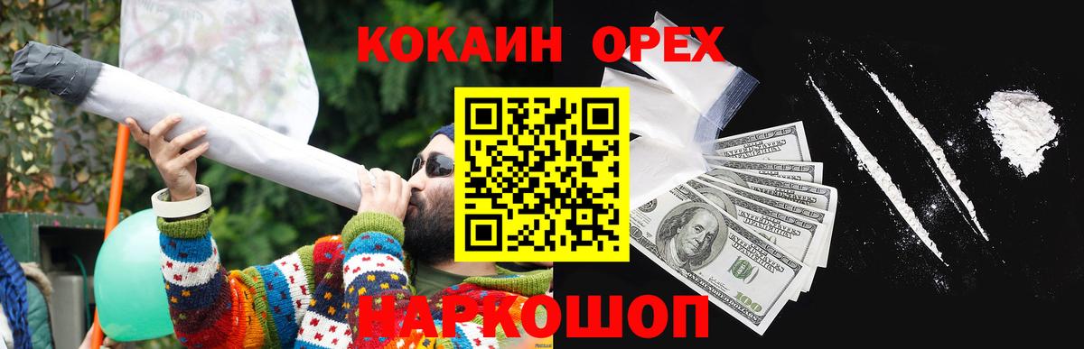 Cocaine Перу  Будённовск  Cocaine Эквадор 