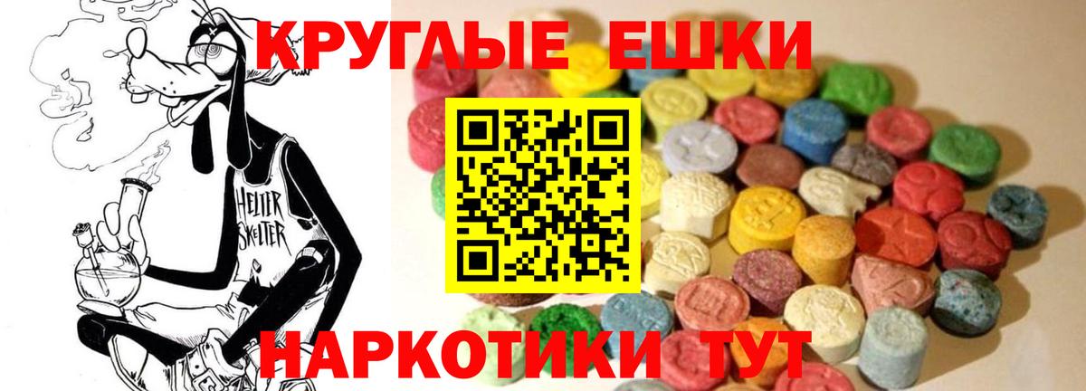 Ecstasy  Ecstasy 300 mg  Вход с VPN  Будённовск 