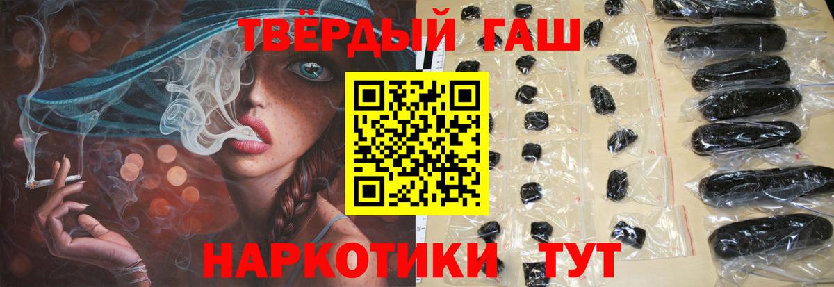 ГАШ индика сатива  купить наркотик  Будённовск  ГАШИШ hashish  Вход с VPN 