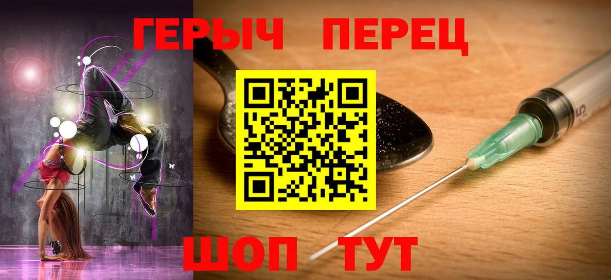 ГЕРОИН афганец Будённовск
