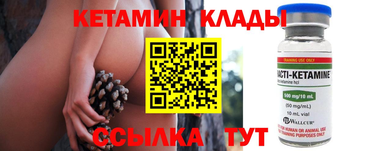 Меф Будённовск