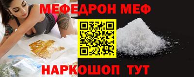 PSILOCYBIN Балаково