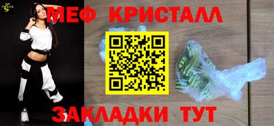 прущие грибы Беслан