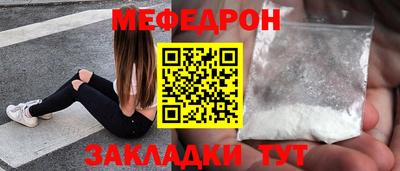 спиды Бийск