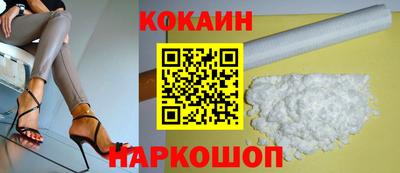 спиды Бийск