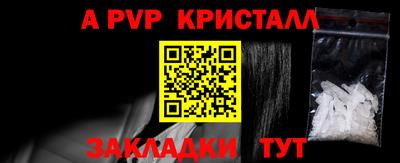 соль ск Берёзовский
