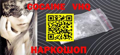 не бодяженный Балахна