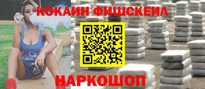 спиды Бийск