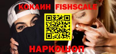 прущие грибы Беслан
