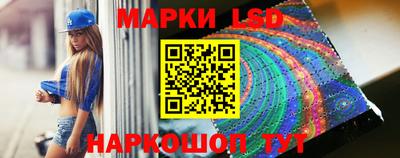 прущие грибы Беслан
