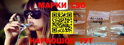 спиды Бийск