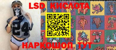 PSILOCYBIN Балаково