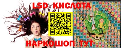 соль ск Берёзовский