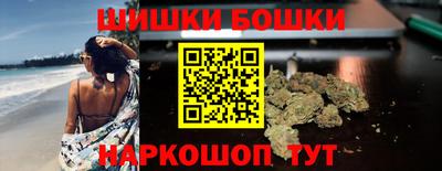 прущий лед Гай