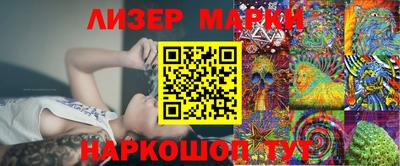соль ск Берёзовский