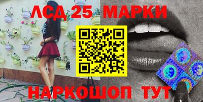 соль ск Берёзовский