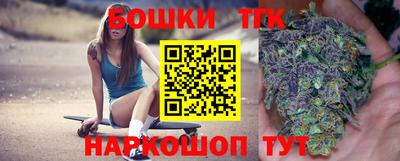 соль ск Берёзовский