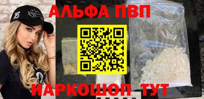 спиды Бийск