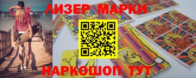 прущие грибы Беслан