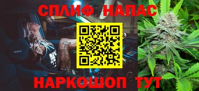 соль ск Берёзовский