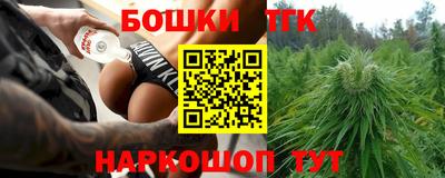 соль ск Берёзовский