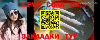 PSILOCYBIN Балаково