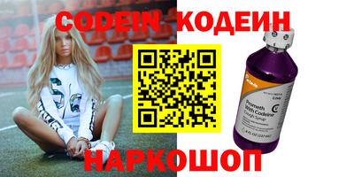 прущие грибы Беслан