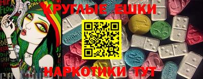 прущие грибы Беслан