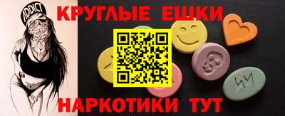 спиды Бийск
