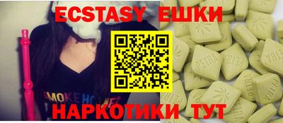 прущие грибы Беслан