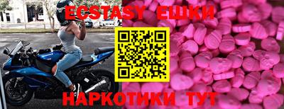 спиды Бийск