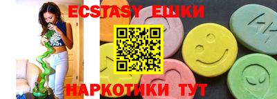 не бодяженный Балахна