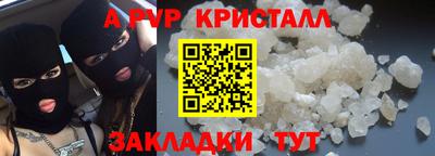 соль ск Берёзовский