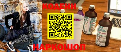 соль ск Берёзовский