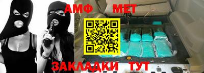 прущие грибы Беслан