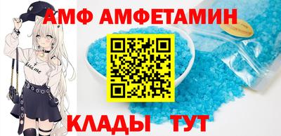 соль ск Берёзовский