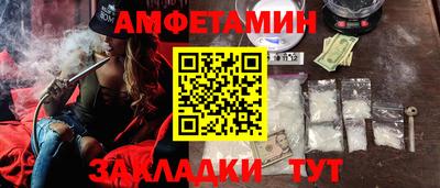 прущие грибы Беслан