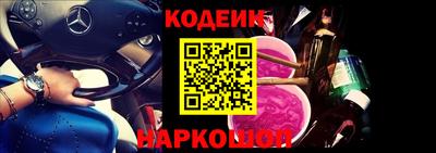 PSILOCYBIN Балаково