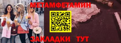 спиды Бийск