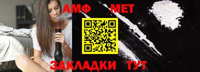 соль ск Берёзовский