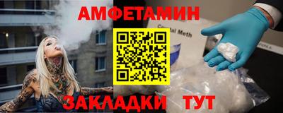 прущие грибы Беслан
