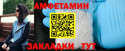 прущие грибы Беслан
