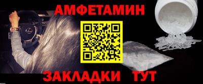 прущие грибы Беслан