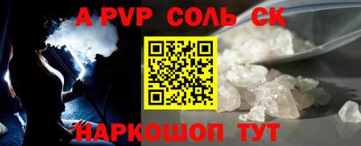 PSILOCYBIN Балаково