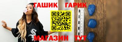прущие грибы Беслан
