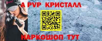 соль ск Берёзовский