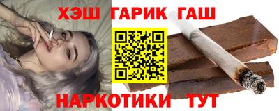 спиды Бийск