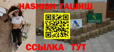 PSILOCYBIN Балаково